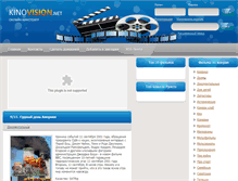 Tablet Screenshot of kinovision.net